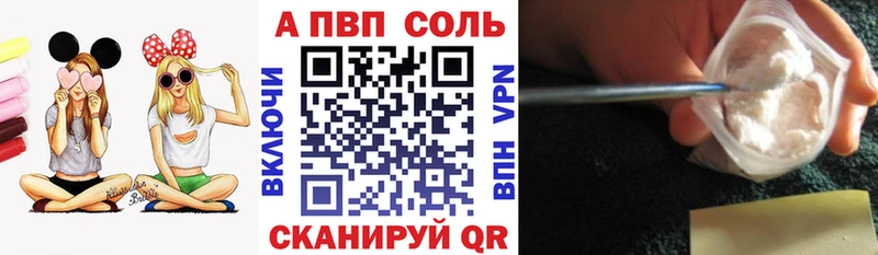А ПВП Crystall  даркнет формула  Тавда 