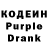 Codein Purple Drank Gratur Gud