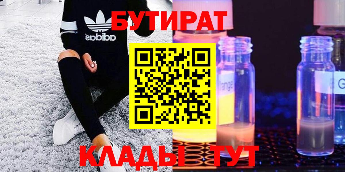 ГАШ  Бошки Шишки  Тавда  ТГК  Вход с VPN  МЕФ   КОКАИН  MDMA 
