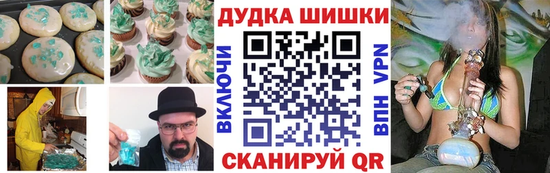 Cannafood конопля Тавда