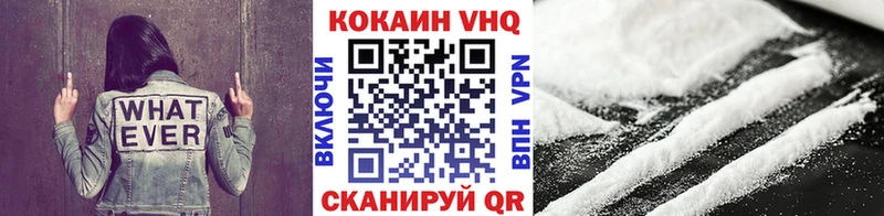 Кокаин Эквадор  как найти закладки  Тавда 