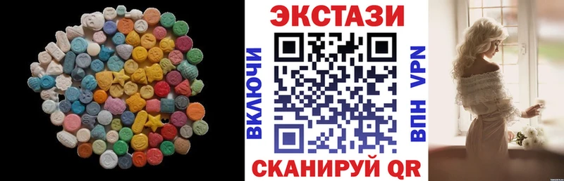 Ecstasy VHQ  где можно купить наркотик  Тавда 