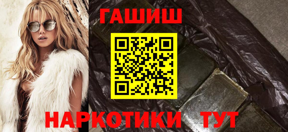 ГАШ AMNESIA HAZE  Вход с VPN  Тавда  Гашиш ice o lator 