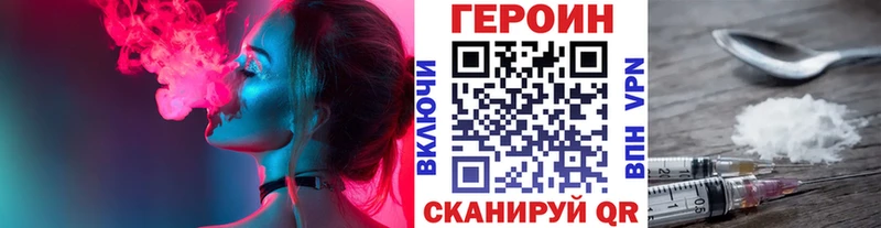 ГЕРОИН Heroin Тавда