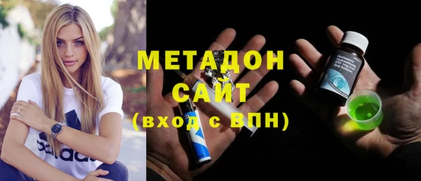 герыч Лабытнанги