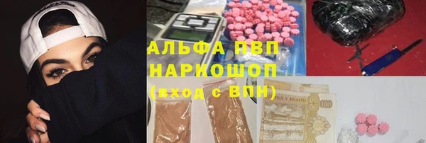 ГАЛЛЮЦИНОГЕННЫЕ ГРИБЫ Армянск