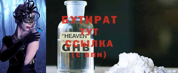 винт Арсеньев