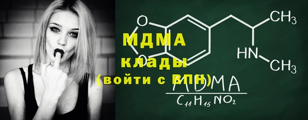 ГАЛЛЮЦИНОГЕННЫЕ ГРИБЫ Армянск