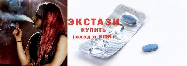 ГАЛЛЮЦИНОГЕННЫЕ ГРИБЫ Армянск