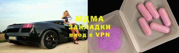 винт Арсеньев