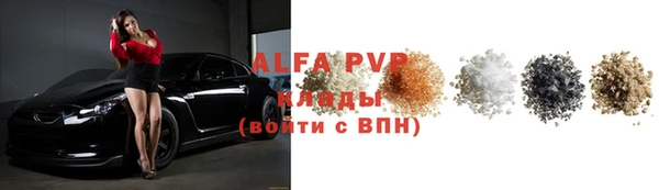 винт Арсеньев