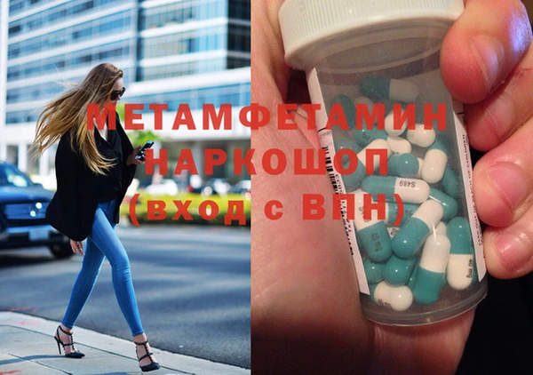 мет Аркадак