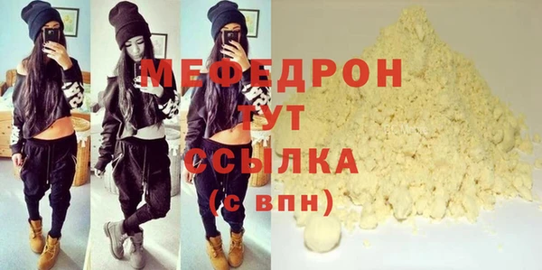 мет Аркадак
