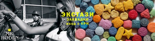 ГАЛЛЮЦИНОГЕННЫЕ ГРИБЫ Армянск
