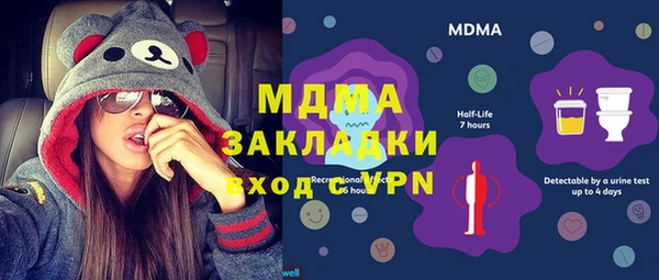 ГАЛЛЮЦИНОГЕННЫЕ ГРИБЫ Армянск