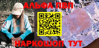 стаф Коломна