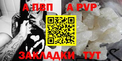 стаф Коломна