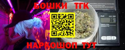 стаф Коломна