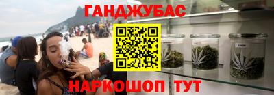 стаф Коломна