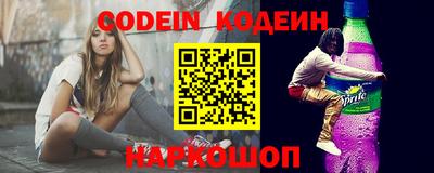 стаф Коломна