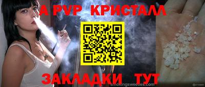 стаф Коломна