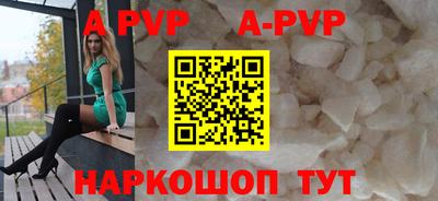 стаф Коломна