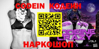 герыч Когалым