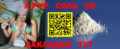 стаф Коломна