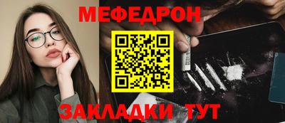 стаф Коломна