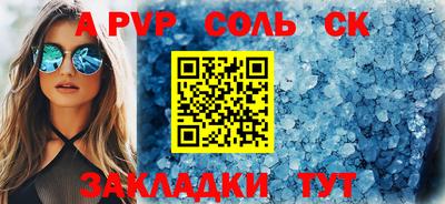стаф Коломна