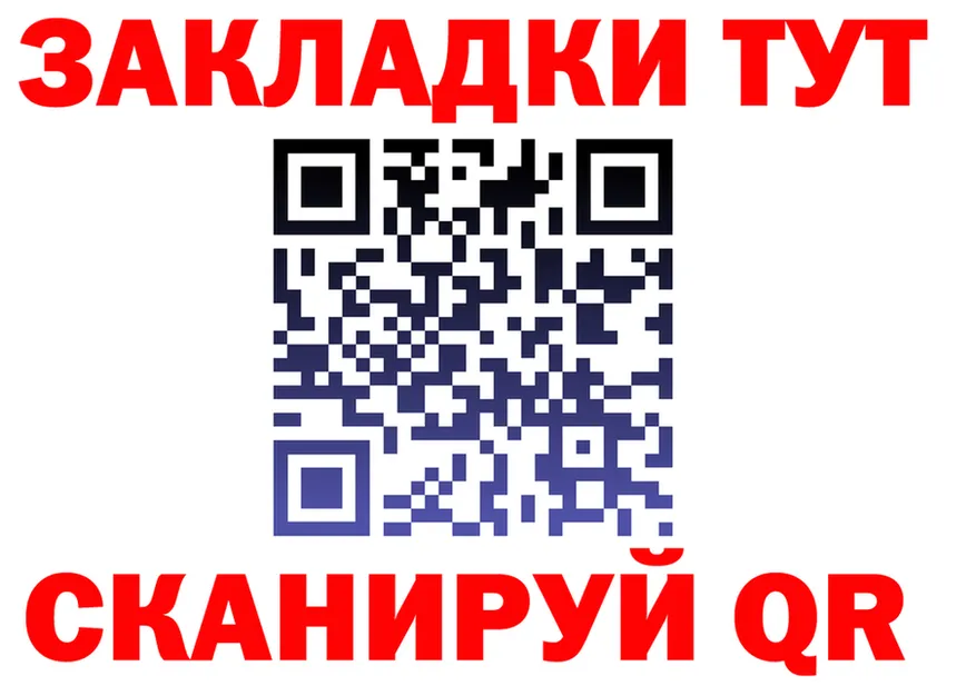 Alfa_PVP крисы CK tor мориарти блэк спрут Тавда