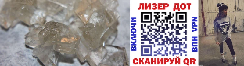 Лсд 25 экстази кислота hydra ТОР Тавда хочу наркоту