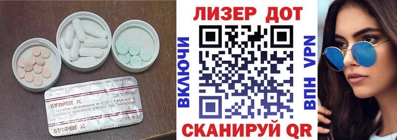 ЛСД экстази кислота Тавда