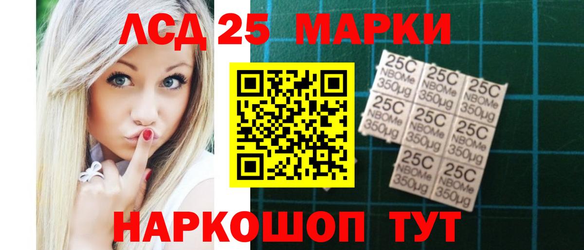 ОМГ ОМГ ССЫЛКА  Вход с VPN  Лсд 25 экстази кислота  Тавда  LSD-25 экстази ecstasy 