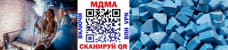MDMA VHQ сколько стоит Тавда