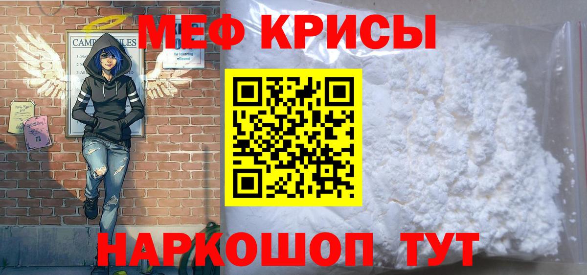 Меф 4 MMC  Вход с VPN  где можно купить   Меф  OMG ТОР  Меф мука  Меф  Тавда 