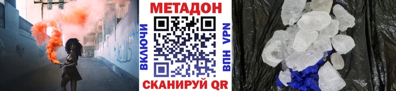 ОМГ ОМГ рабочий сайт  хочу наркоту  Тавда  Метадон methadone 
