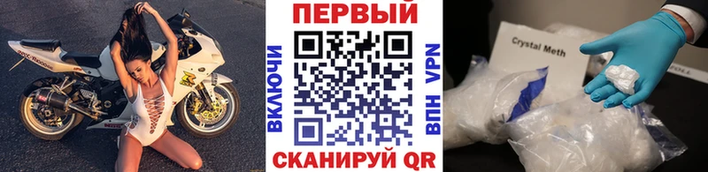 Первитин винт  мега ссылки  Тавда 
