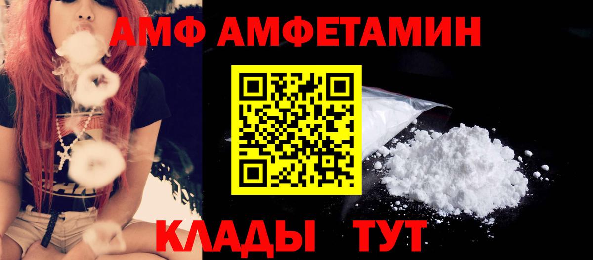 МЕТАМФЕТАМИН кристалл  МЕТАМФЕТАМИН кристалл  Тавда  Вход с VPN 