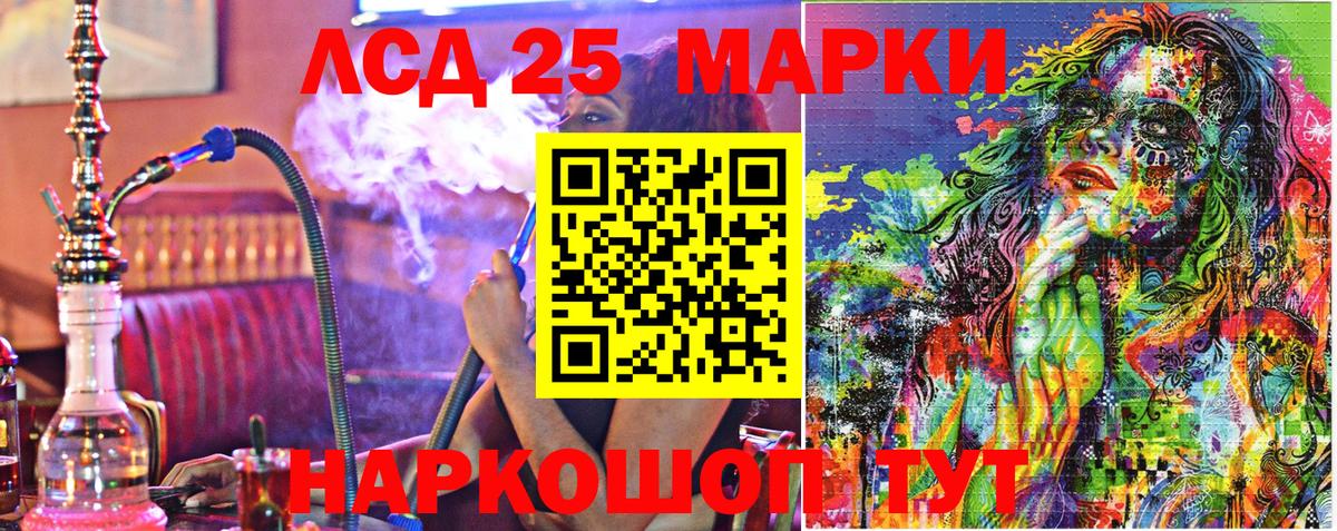Марки N-bome 1,5мг Тавда