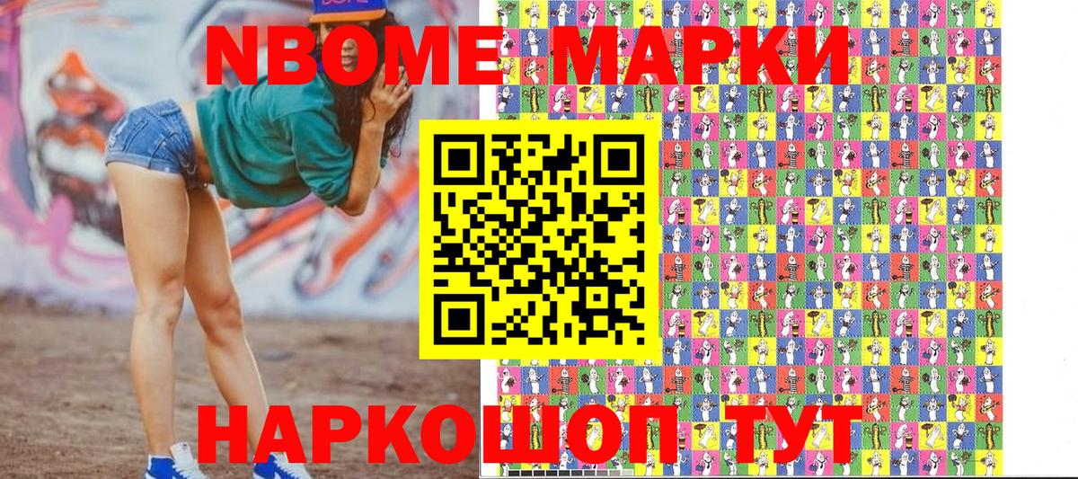 Тавда  цены   Вход с VPN  Наркотические марки 1500мкг 