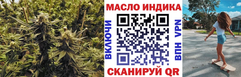 Дистиллят ТГК концентрат Тавда