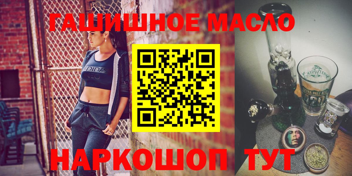 ТГК жижа Тавда