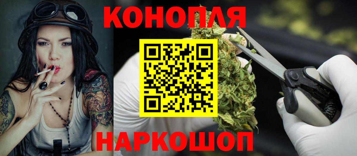 Марихуана ГИДРОПОН  Марихуана SATIVA & INDICA  Тавда  Бошки марихуана планчик  Вход с VPN 