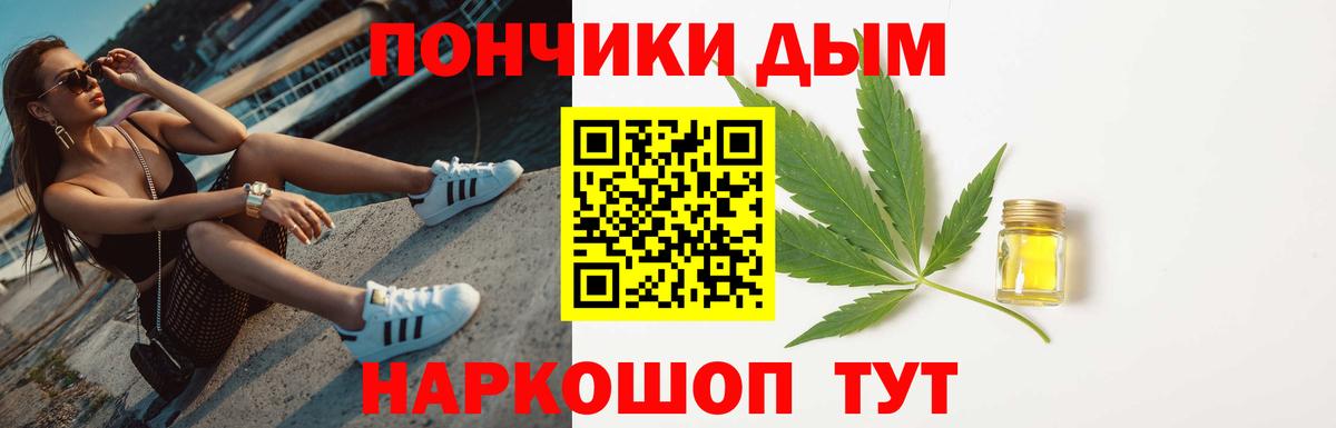 Бошки марихуана сатива Тавда
